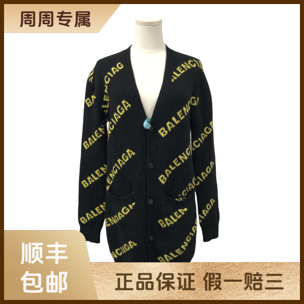 妃鱼/巴黎世家/羊毛/外套/95新/z三零六