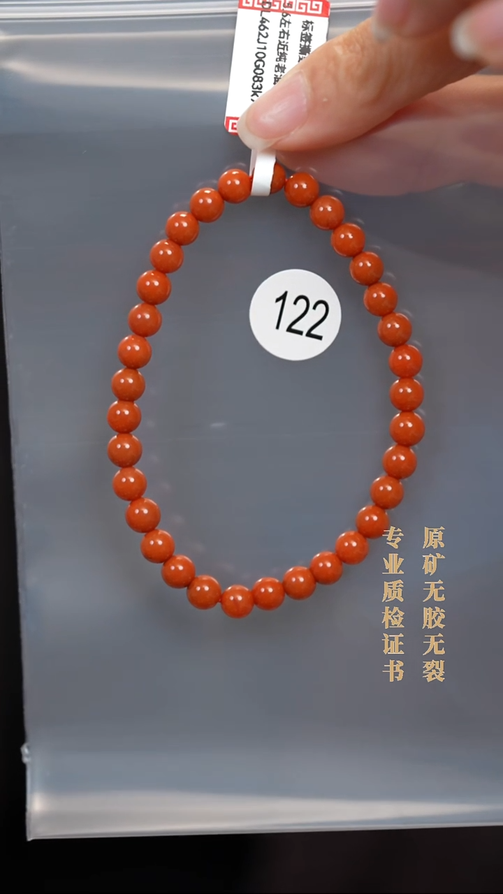 颈饰未镶嵌南红玛瑙爱**娃原矿无优化无胶裂手链5.5+