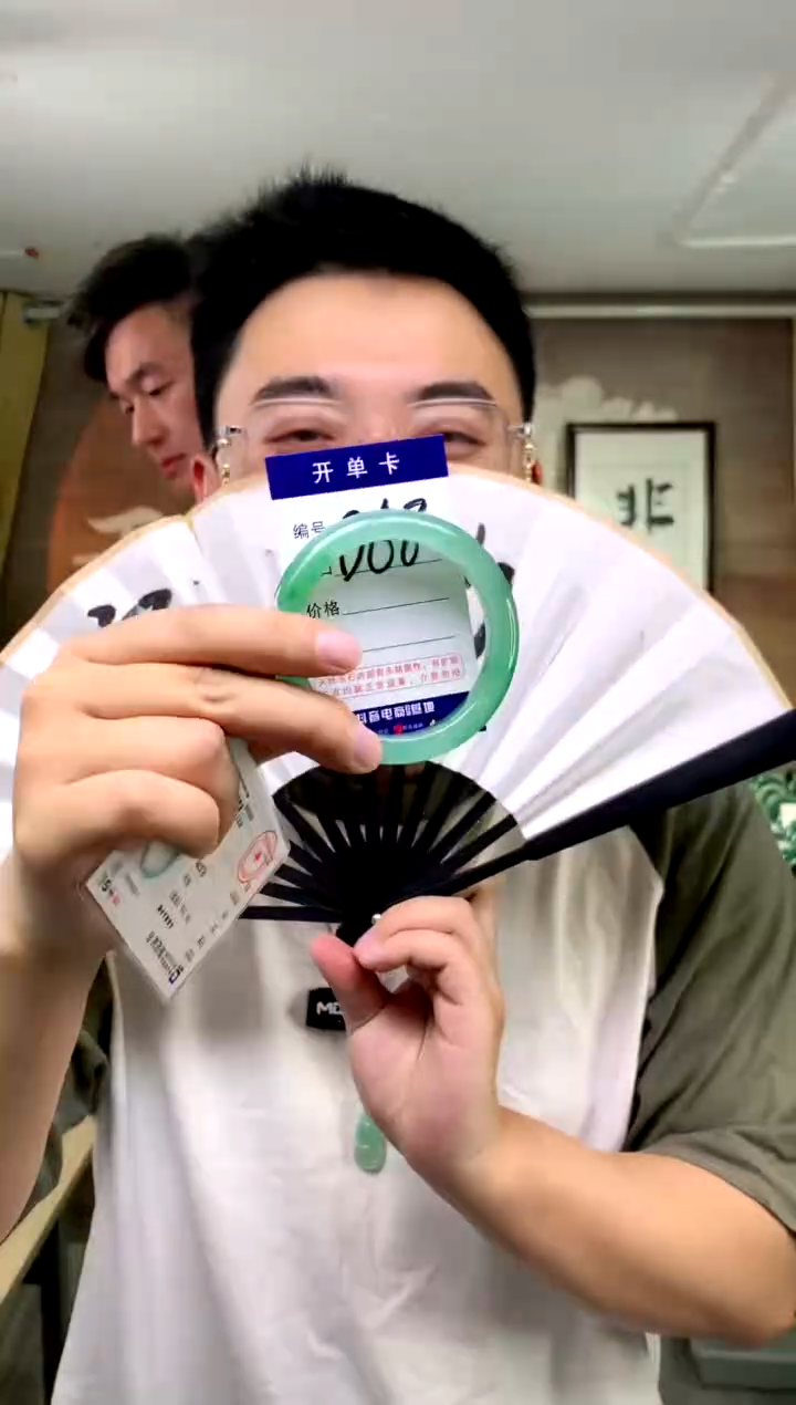 【闪购商品】石英质玉手镯未镶嵌花羽遇工厂 序号68