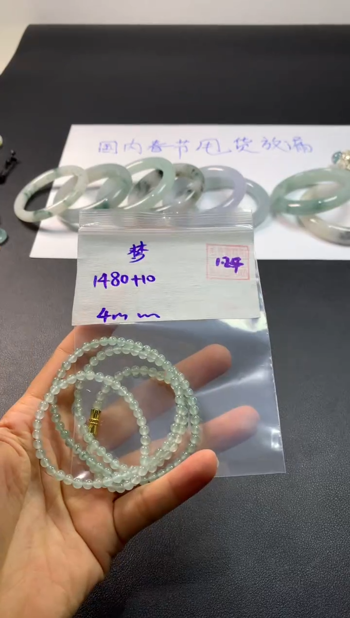 【闪购商品】定制翡翠未镶嵌梦别反感