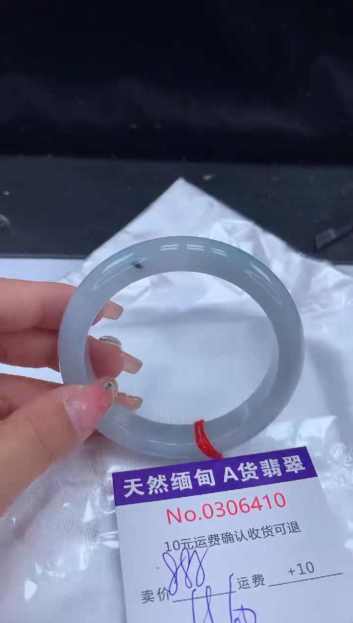 【闪购商品】翡翠手镯未镶嵌有纹，完美者勿拍