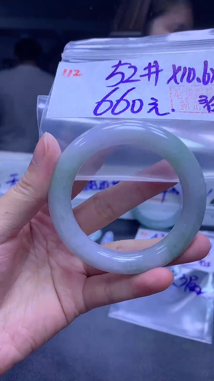 未镶嵌定制翡翠112手镯52+660元+拍一发一