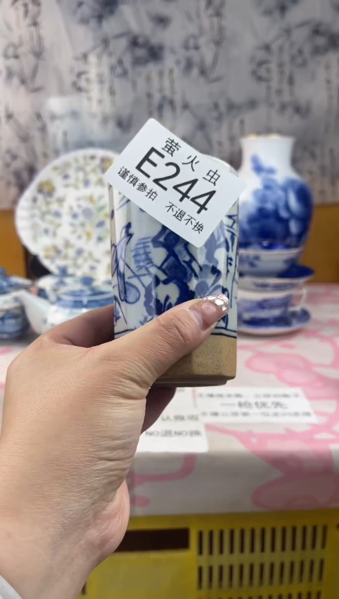 瓷片M****NEEEEEEE瓷片244