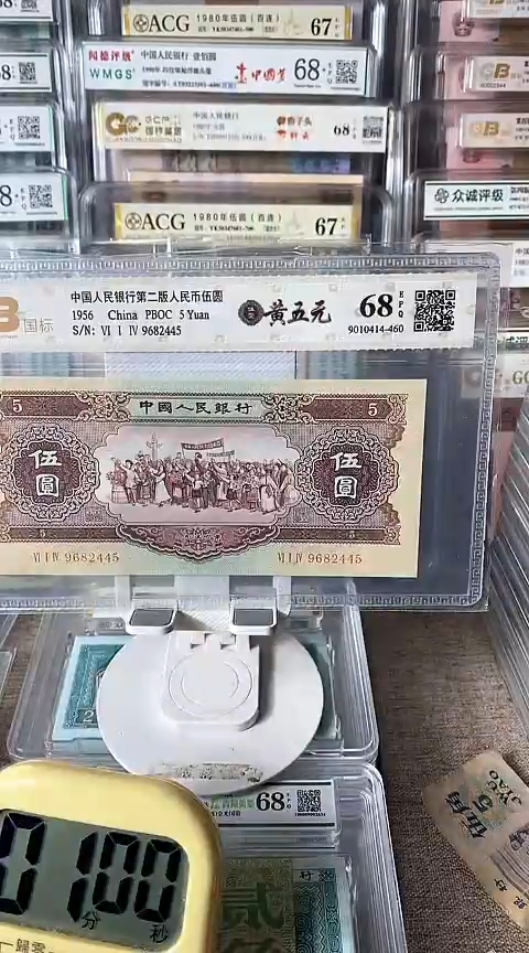 巷黄五元9682445包邮
