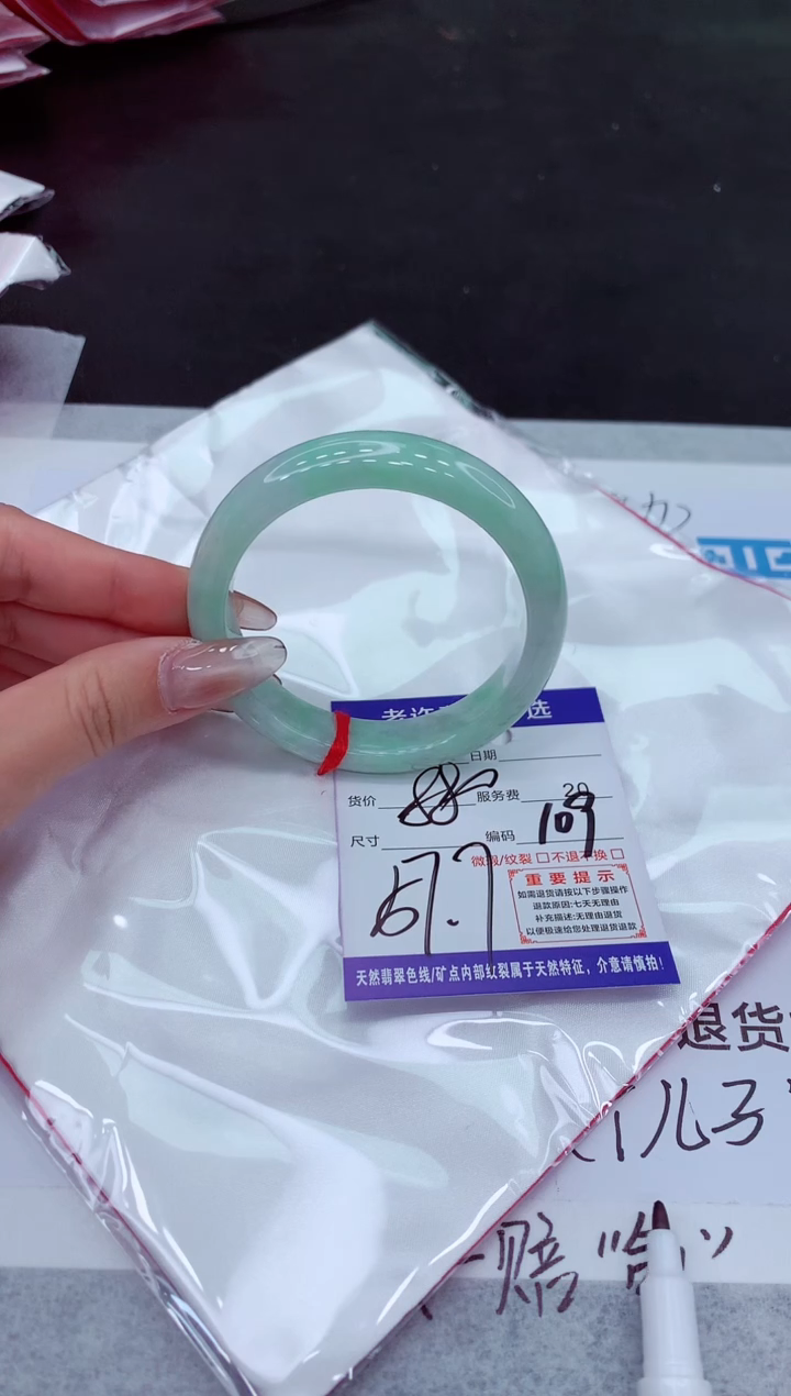【闪购商品】翡翠手镯未镶嵌111111111111111111