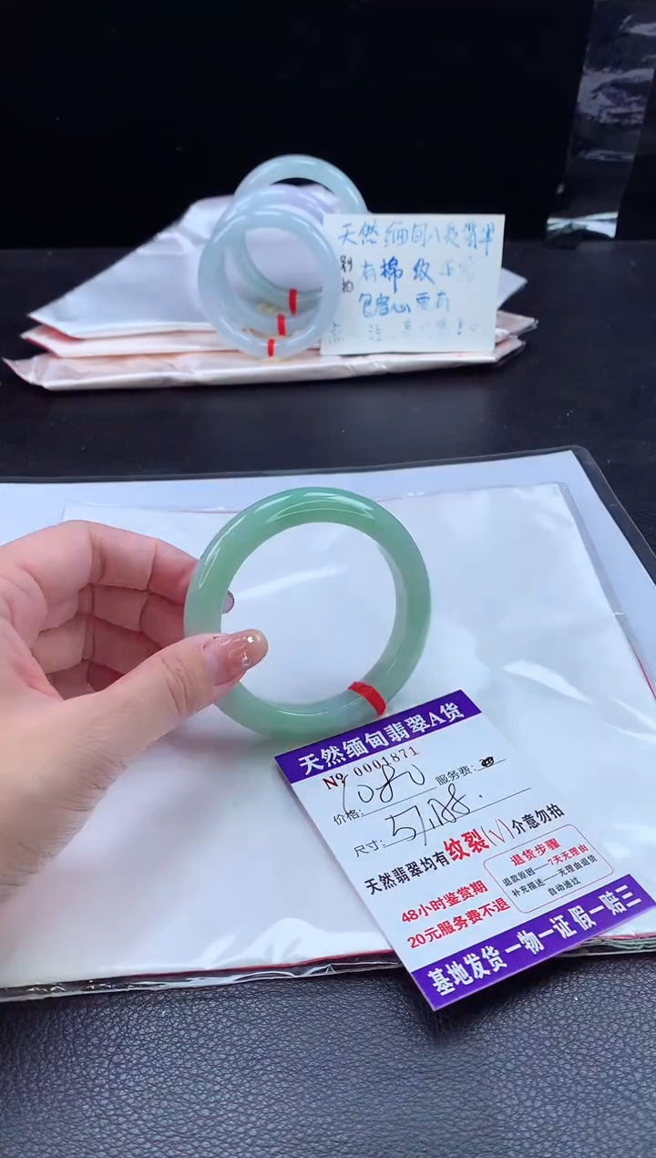 翡翠手镯未镶嵌1111111111111