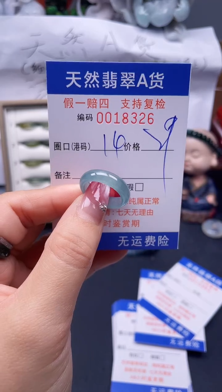 【闪购商品】翡翠戒指未镶嵌14*18326--