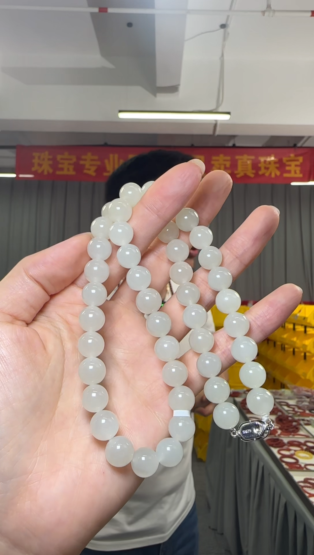 【闪购商品】和田玉项链银S925镶嵌和田玉白玉圆珠约10mm项链