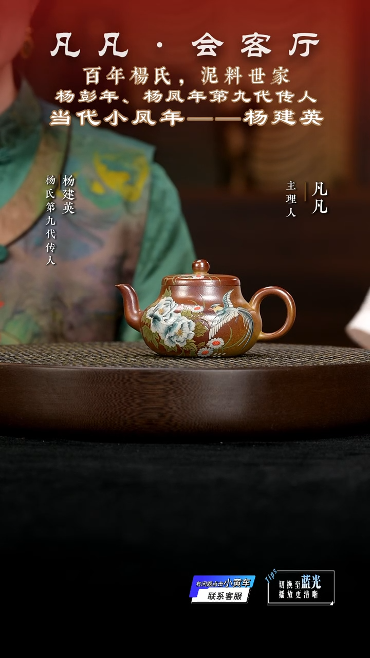 茶壶紫砂YJY29杨建英君德红金砂180cc