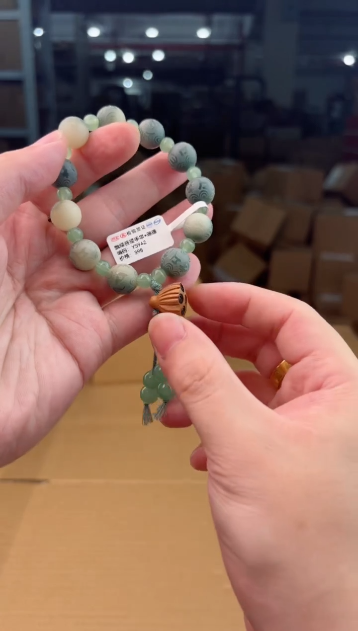 禧一文玩菩提类手串无礼盒