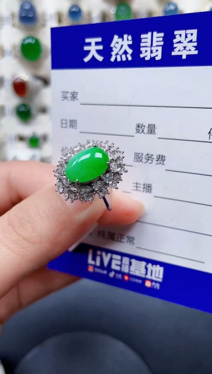 银S925镶嵌戒指翡翠225