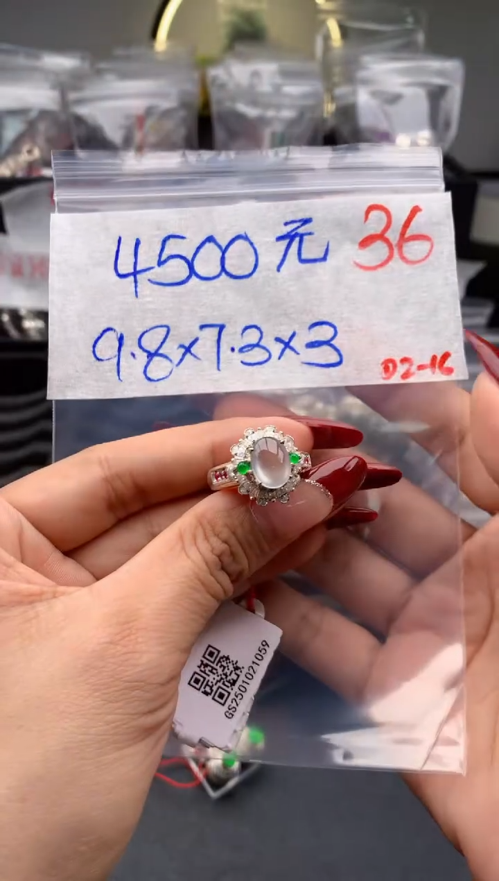 【闪购商品】定制翡翠未镶嵌毛货需精细抛光拍一发一