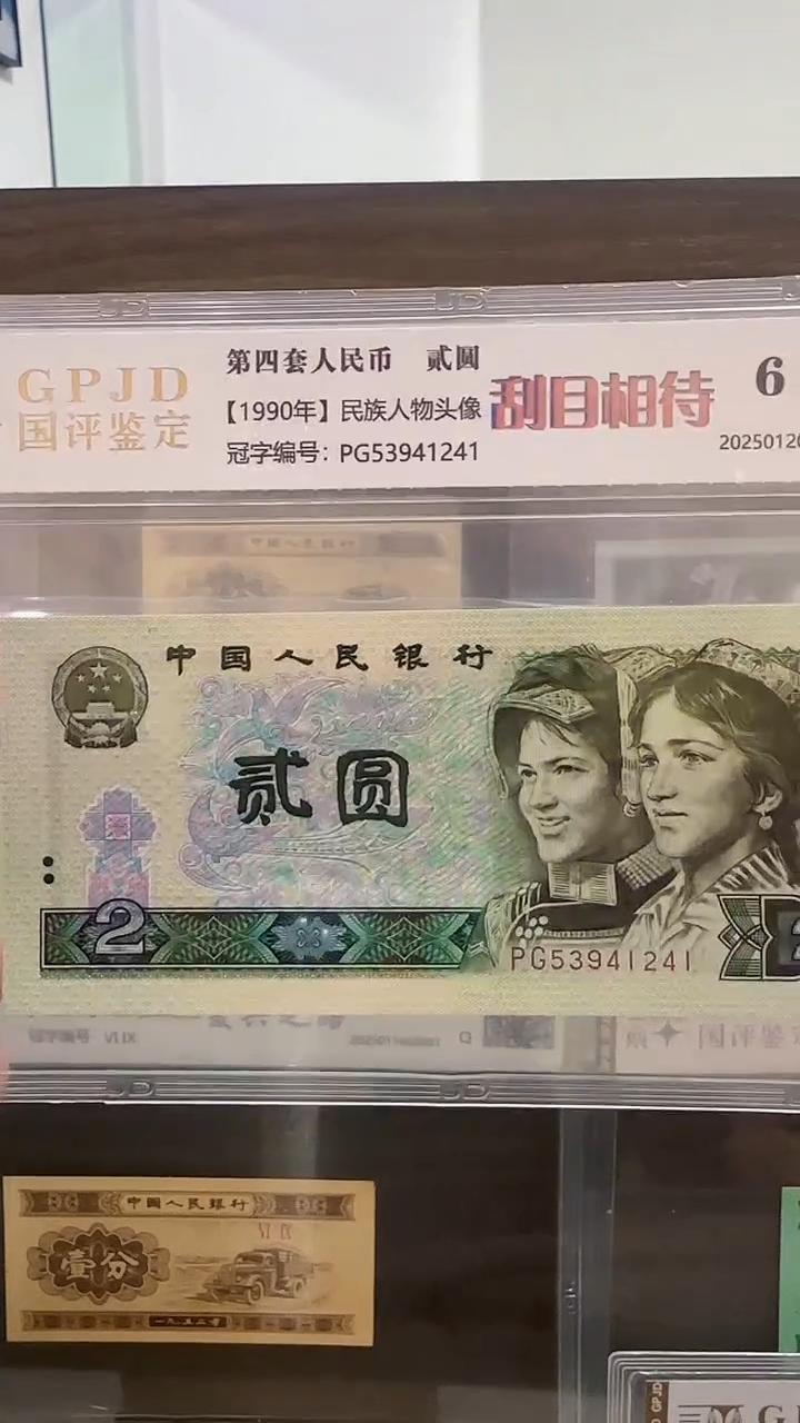 【闪购商品】宇铭 刮目相待 号码多样性发货 10张