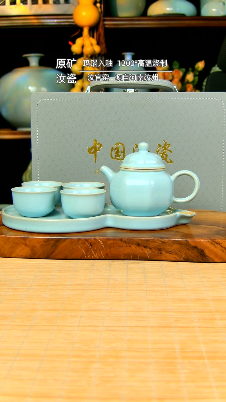 【闪购商品】天青全手工八方福禄壶壶套装