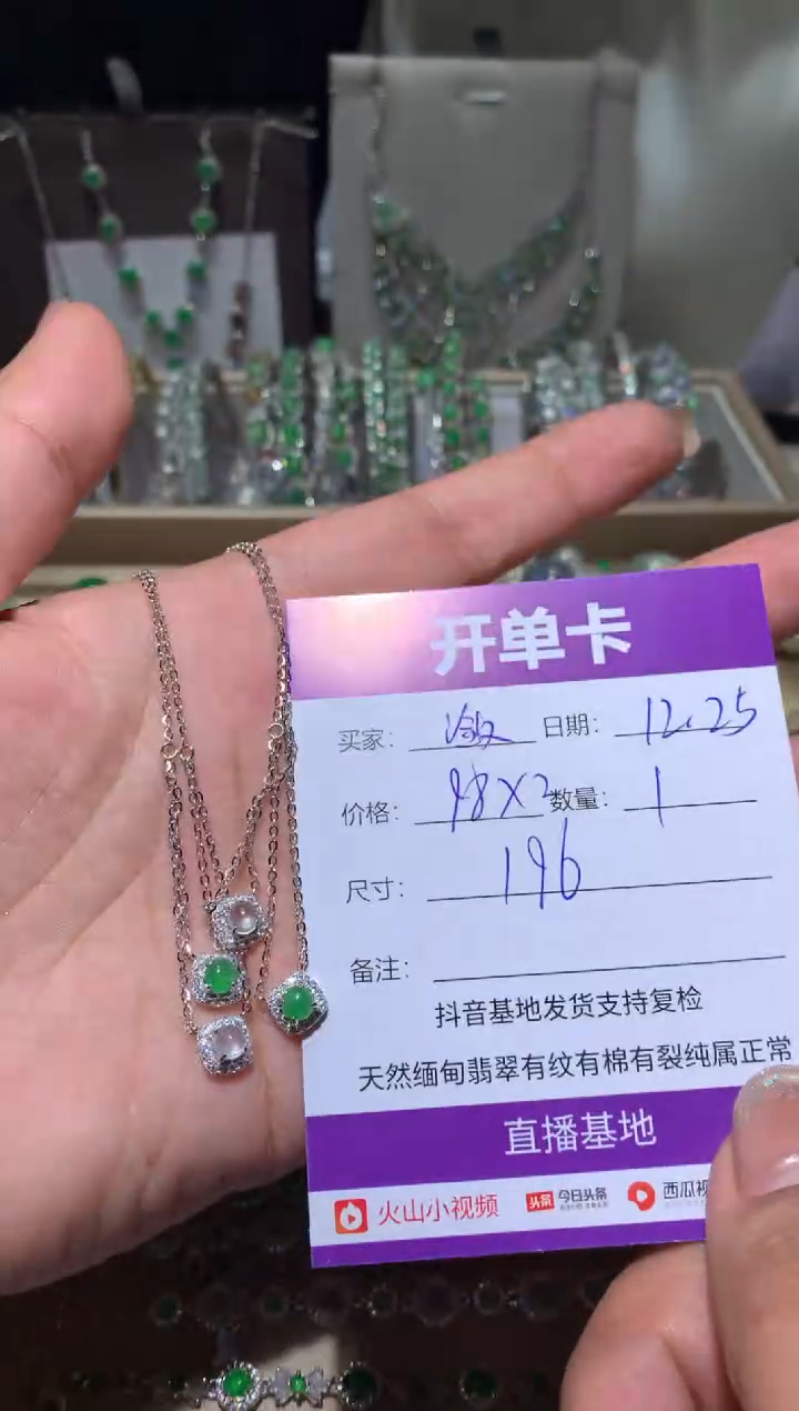 银S925镶嵌翡翠耳饰潋*潋潋