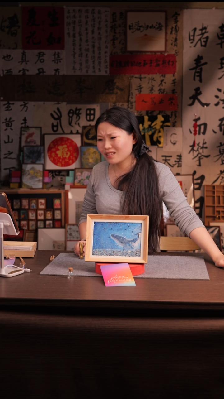 国画亚**球617-8寸 流沙 手写-鲸鱼