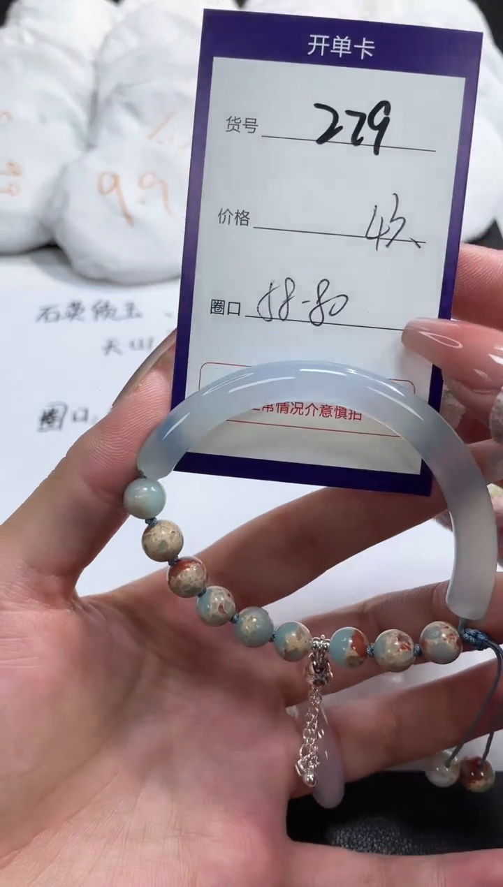 【闪购商品】玛瑙/玉髓手镯未镶嵌279