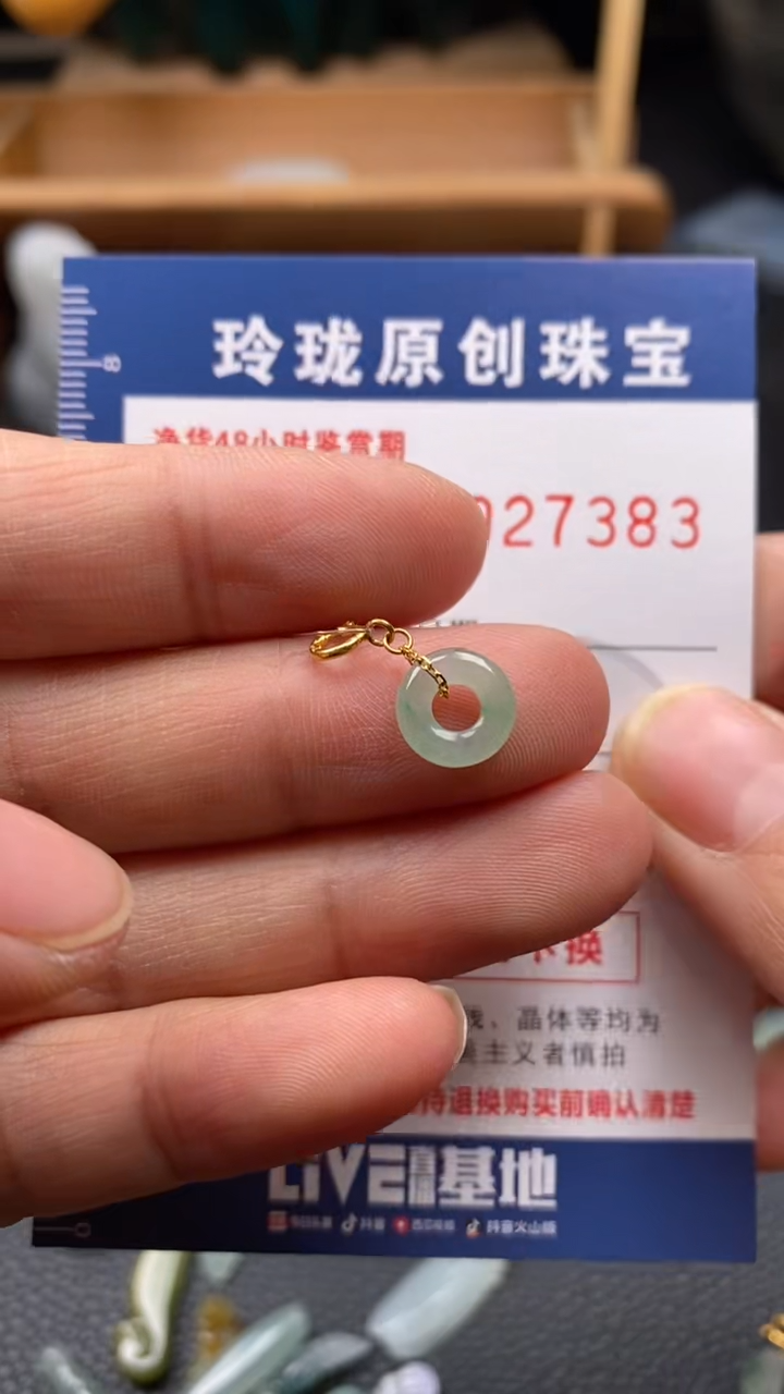 【闪购商品】翡翠颈饰18K金镶嵌翡翠净货27383