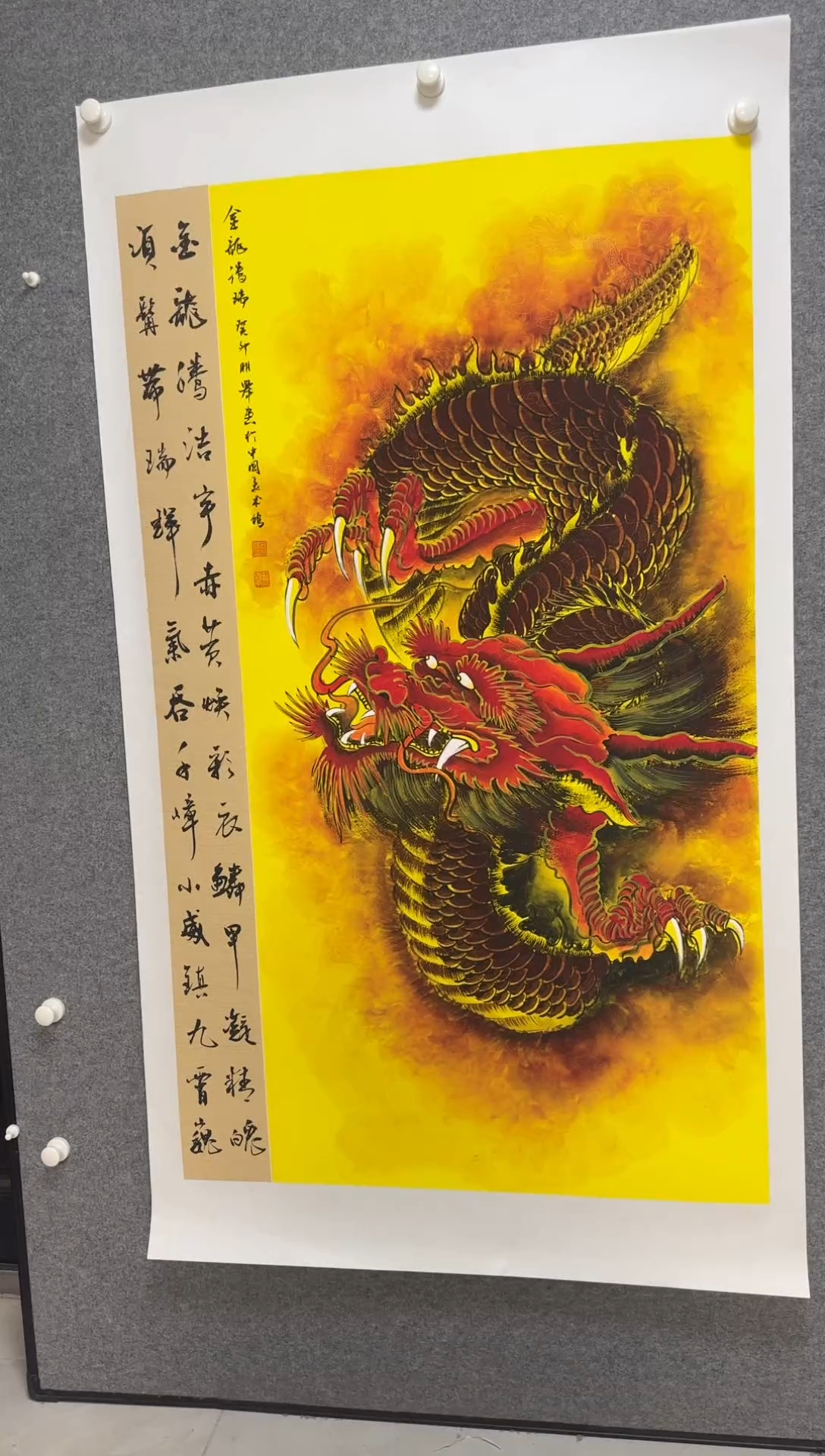 国画温朋举温朋举