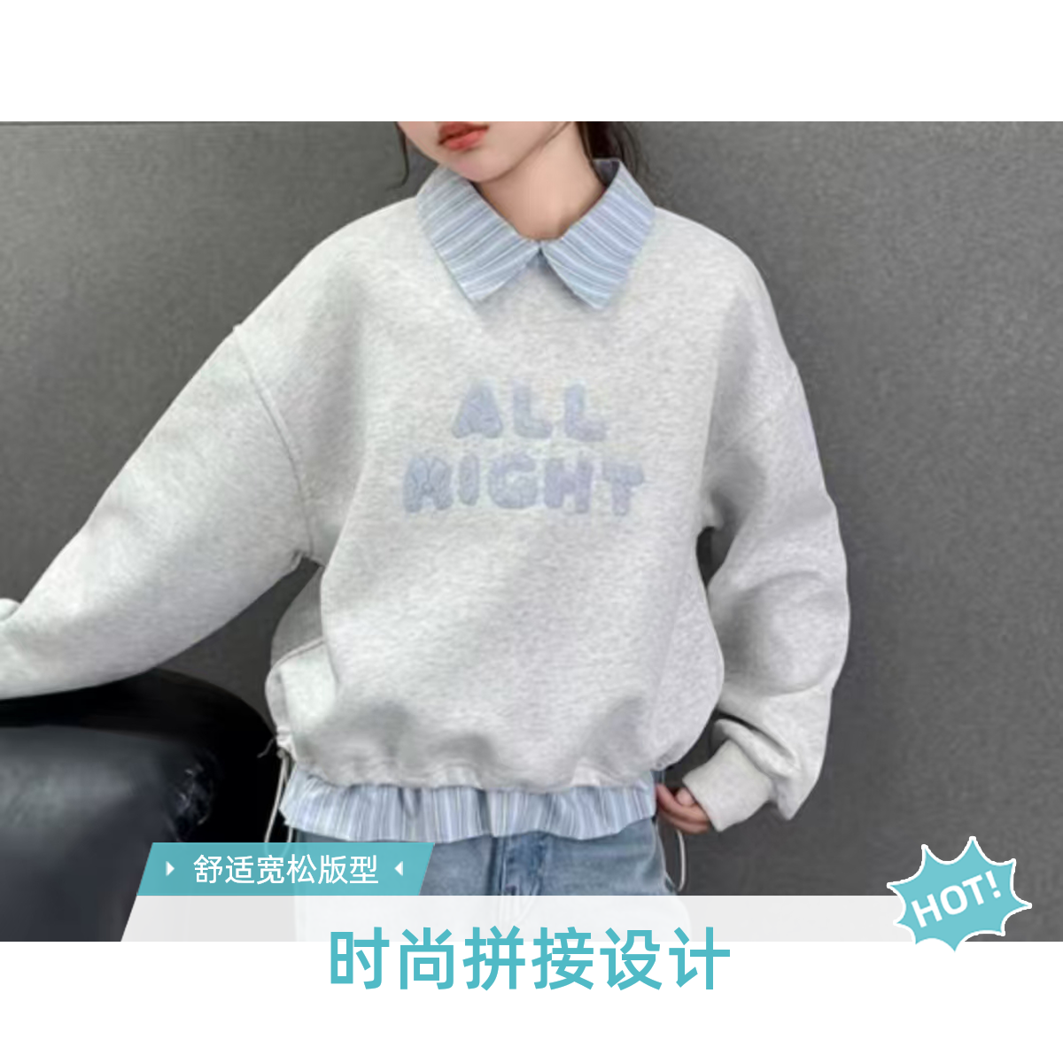 2025秋季新款polo领韩系洋气撞色时尚卫衣上衣