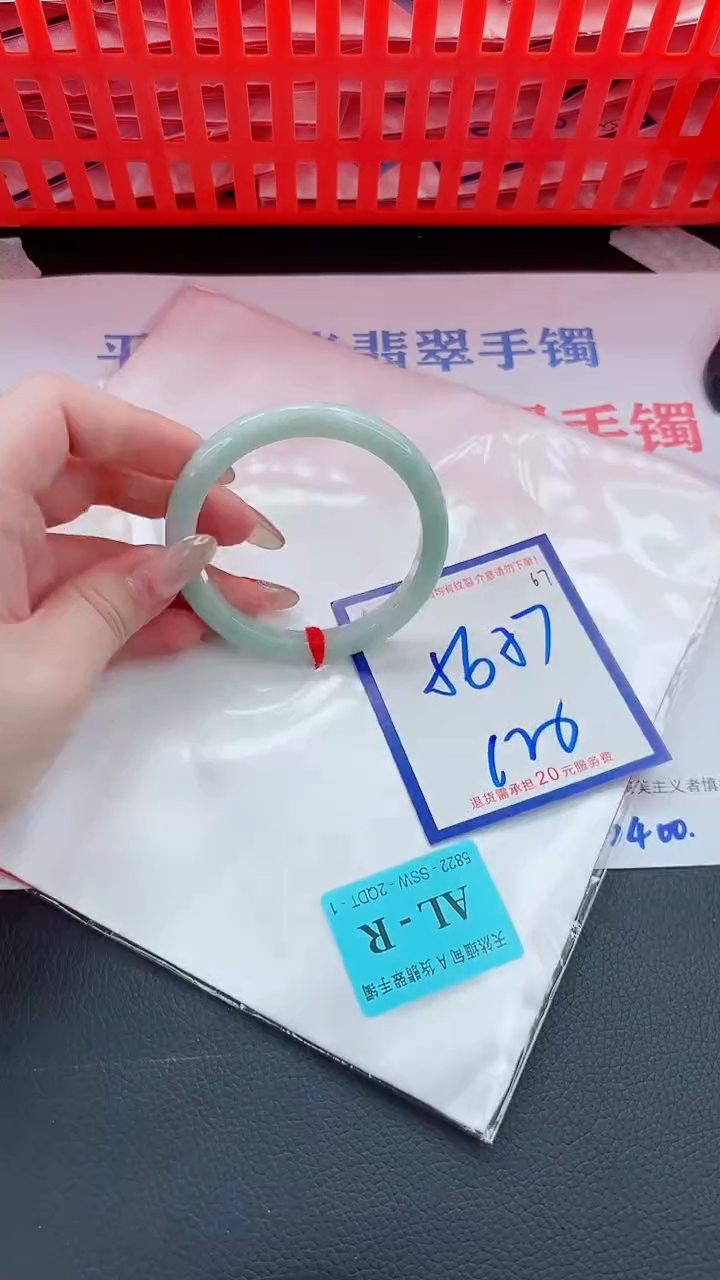 未镶嵌手镯翡翠11111111