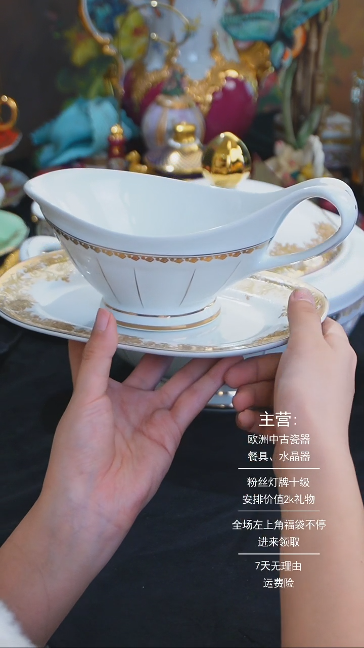 【闪购商品】摆件米多家中古器物如图所示572