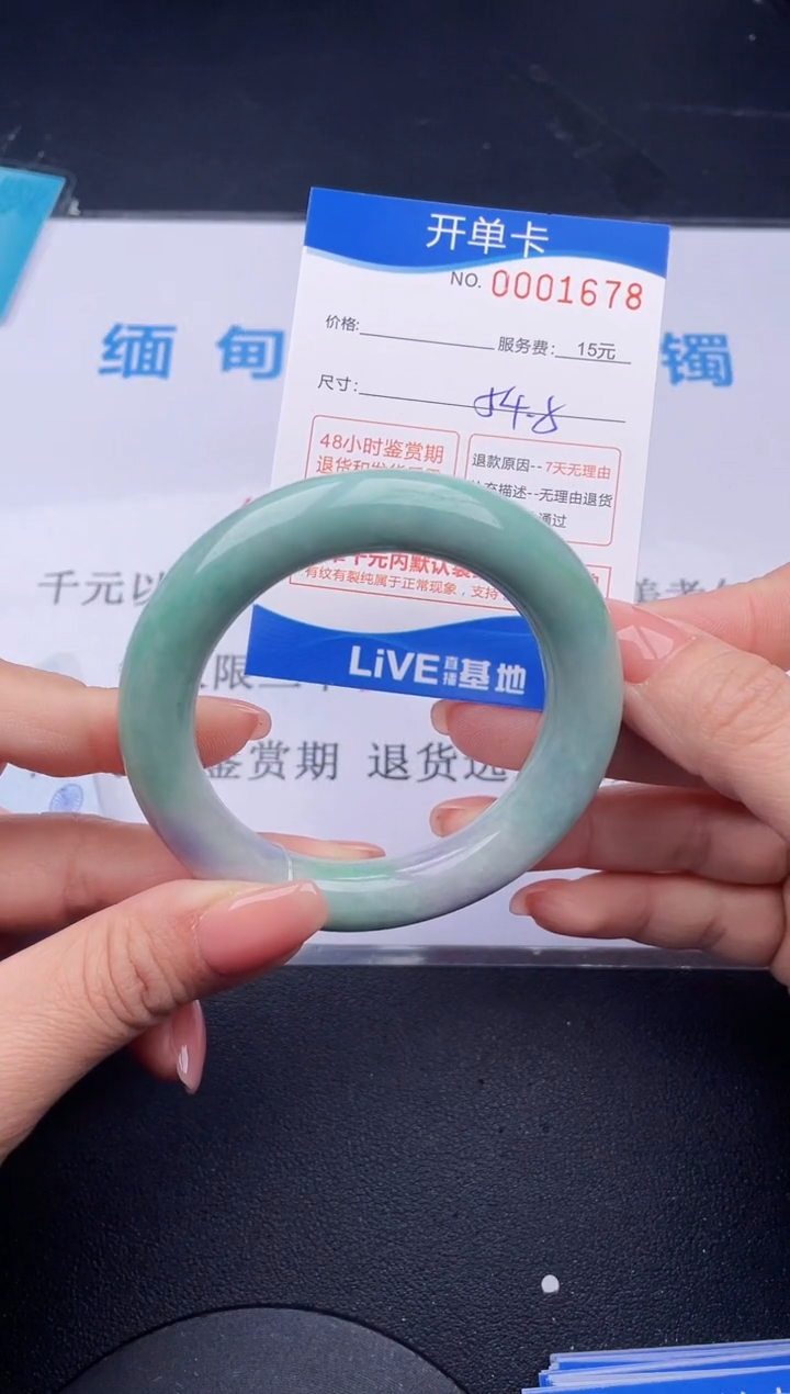 【闪购商品】翡翠手镯未镶嵌78拍哪个发哪个图片为准