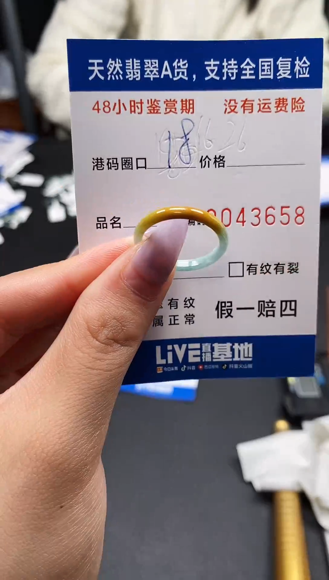 未镶嵌戒指翡翠天然A货翡翠3658