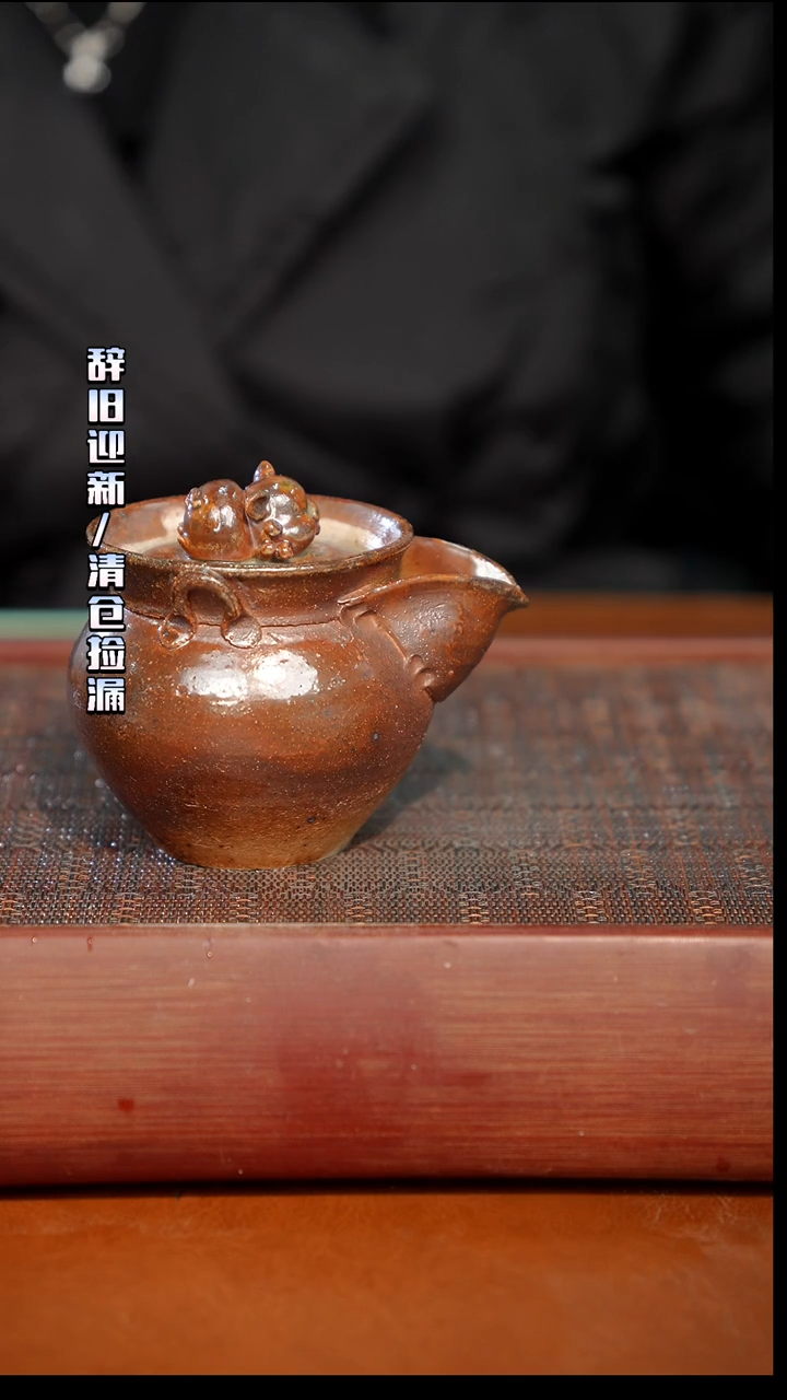 陶瓷奢瓷/瑞寅柴烧茶器（宝瓶）878