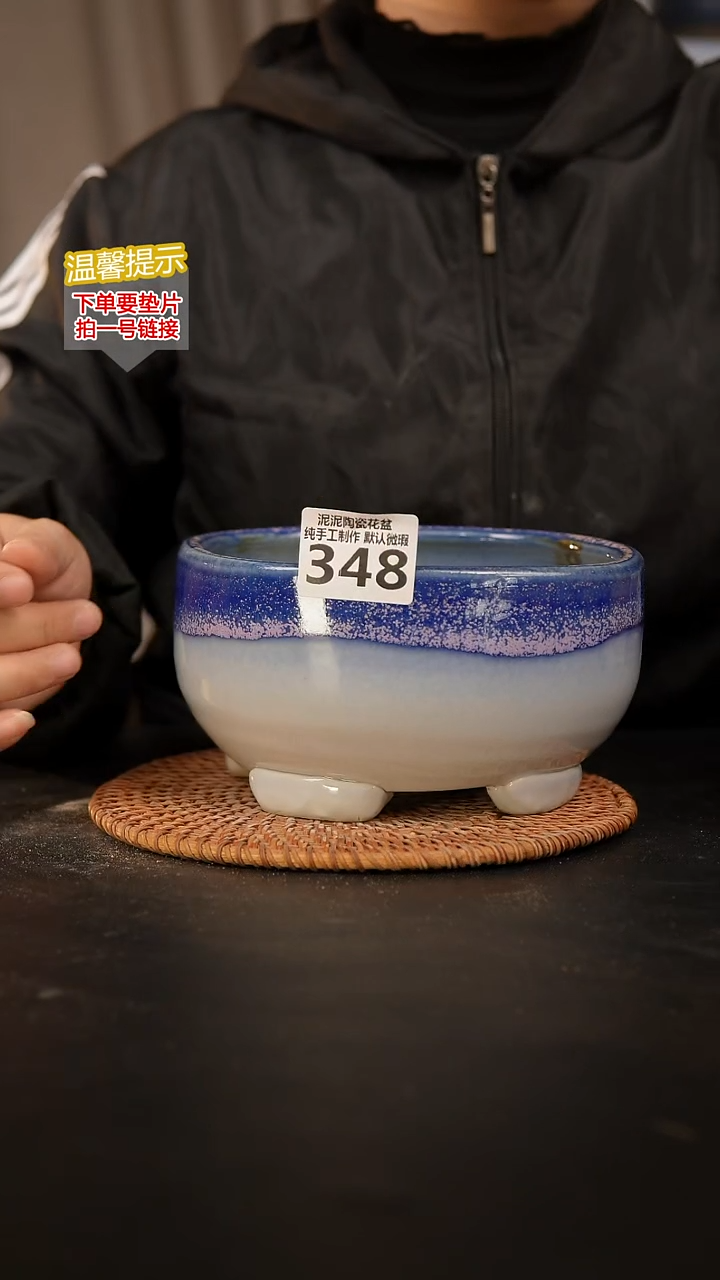 瓷片348内口径约15  外高约9