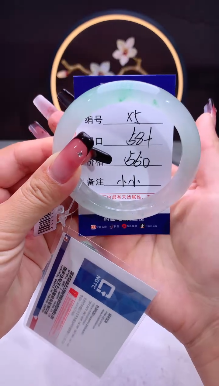 【闪购商品】石英质玉手镯未镶嵌【汐月珠宝】-序号5