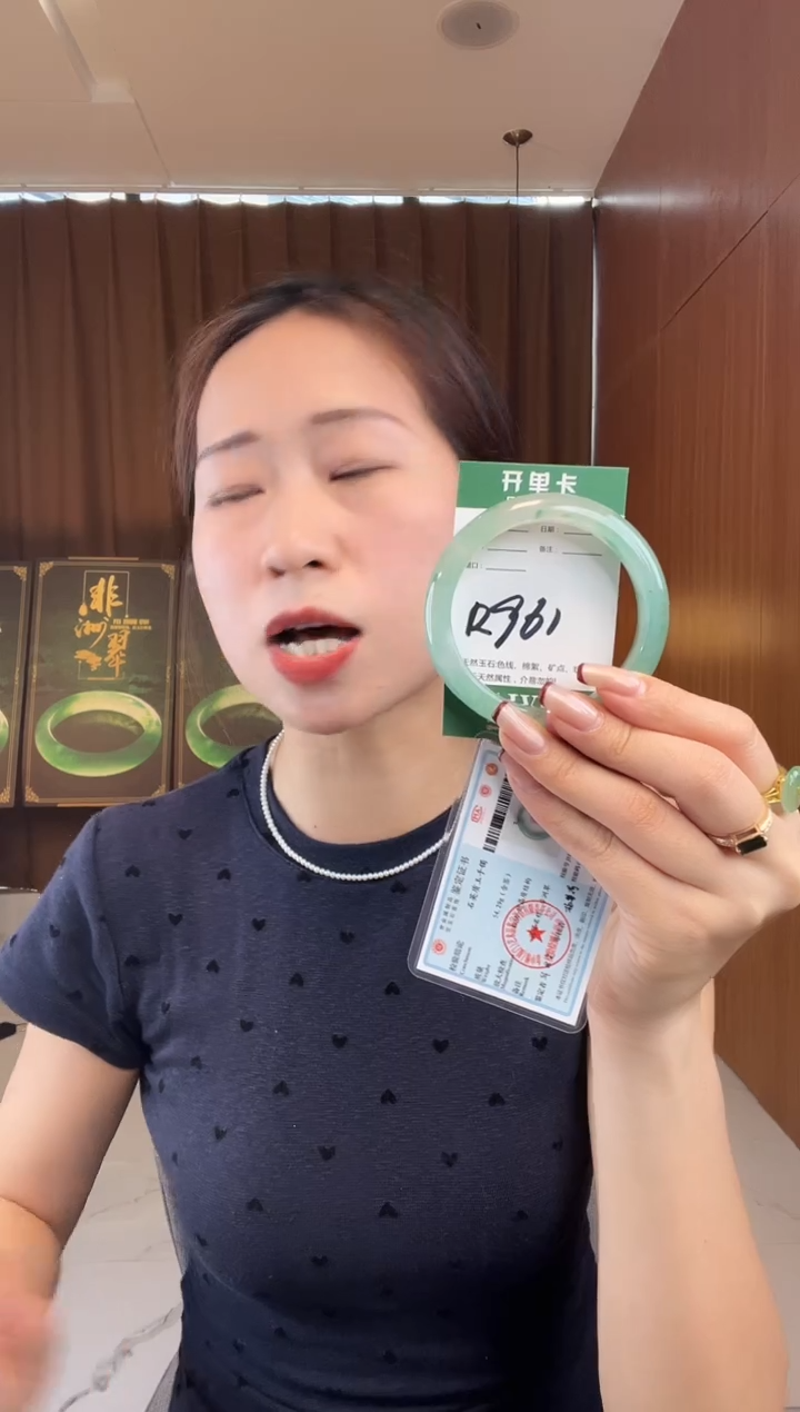 石英质玉手镯未镶嵌非洲翠