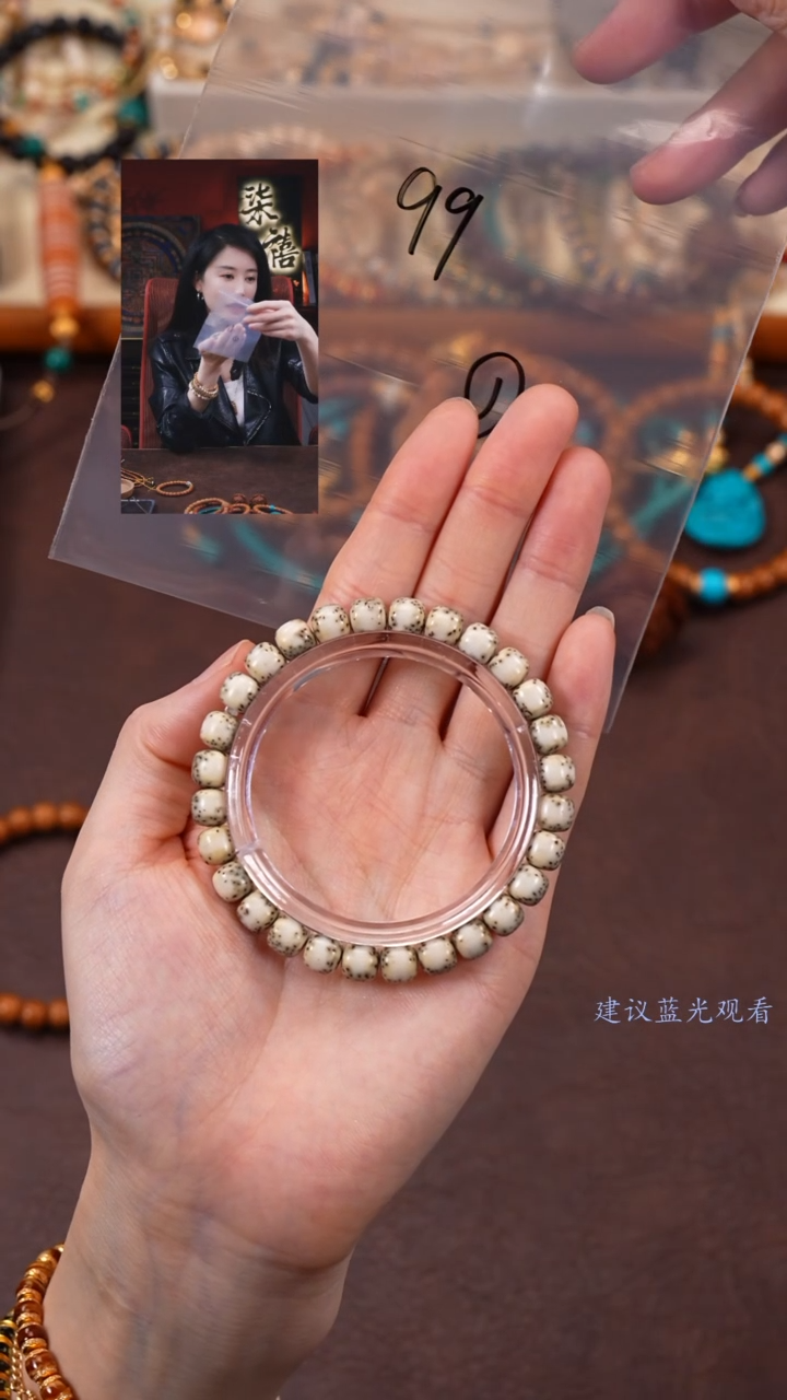 【闪购商品】星月菩提手串柒禧文玩回血好物