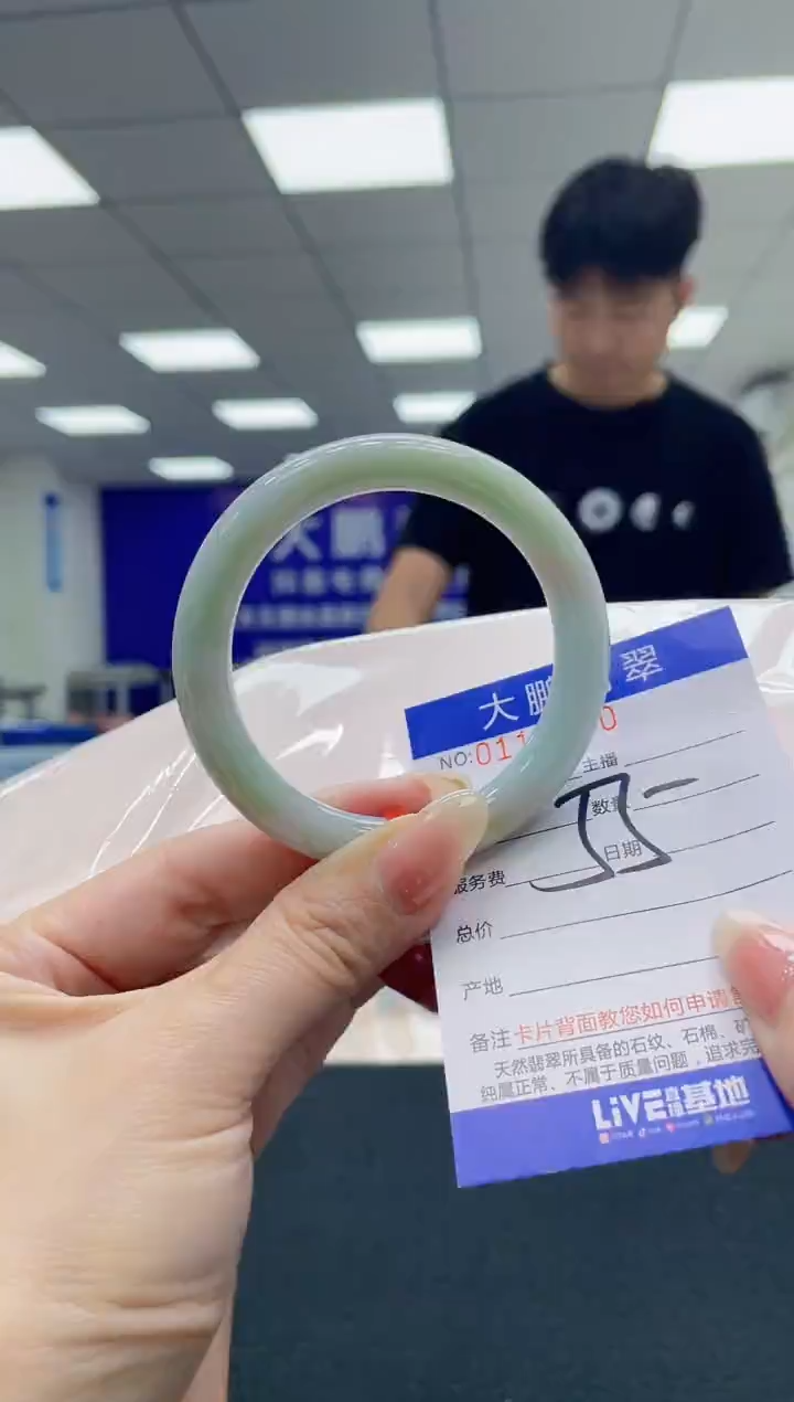 翡翠未镶嵌手镯AAAAAAAAAA