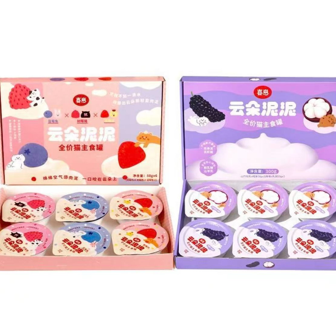 喜崽云朵泥泥全价主食罐湿粮猫餐盒猫咪草莓鸡山竹桑葚