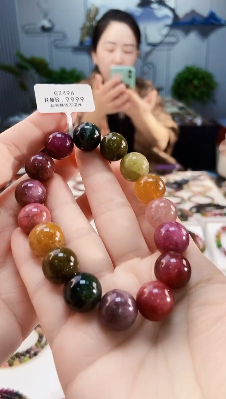 【闪购商品】碧玺手链未镶嵌G2496单圈颜色微差发1