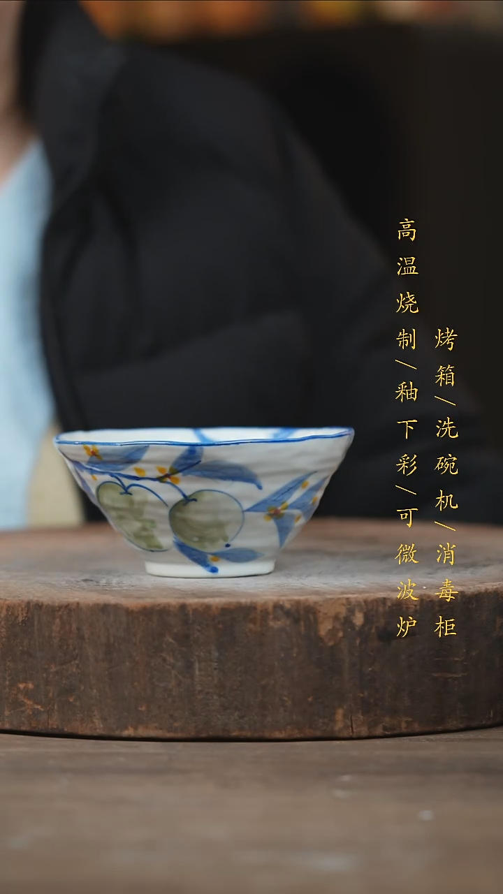 瓷片景德镇高温釉下彩（食品级）