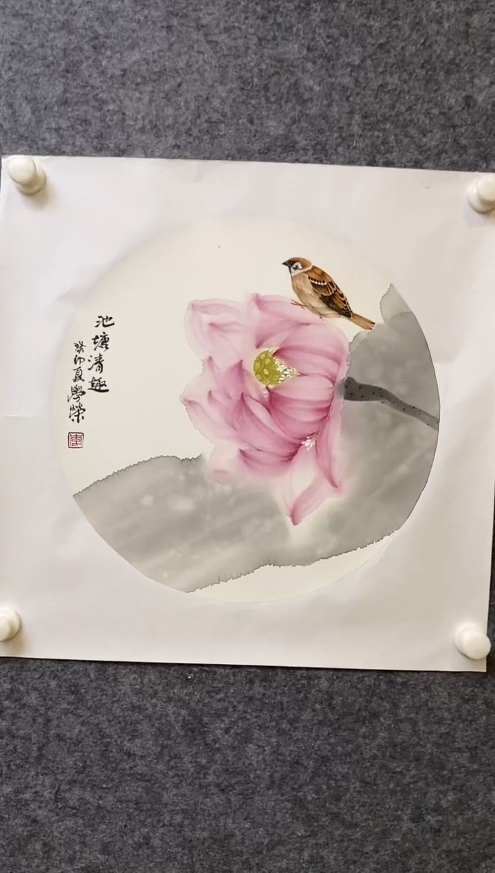 【闪购商品】书法LXR 0002 4444