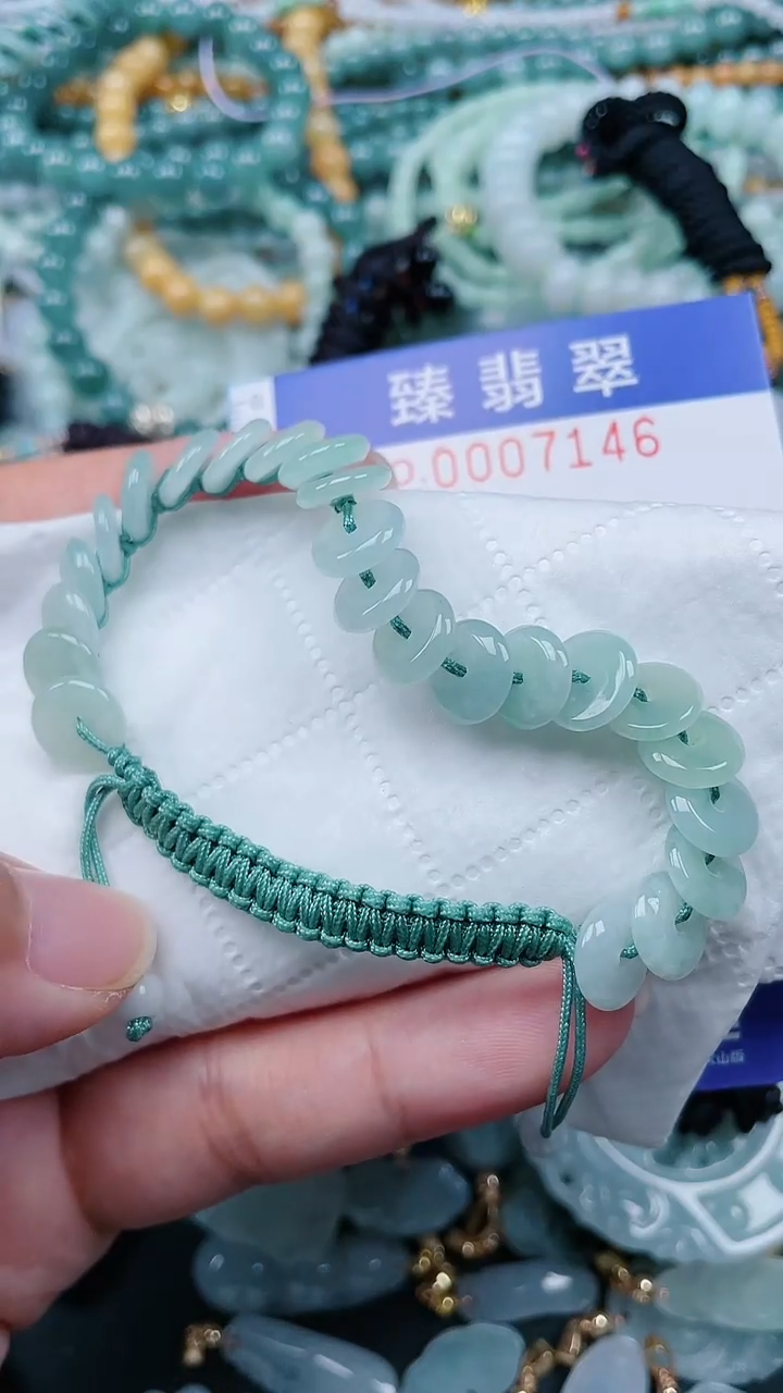 颈饰未镶嵌翡翠.0007146