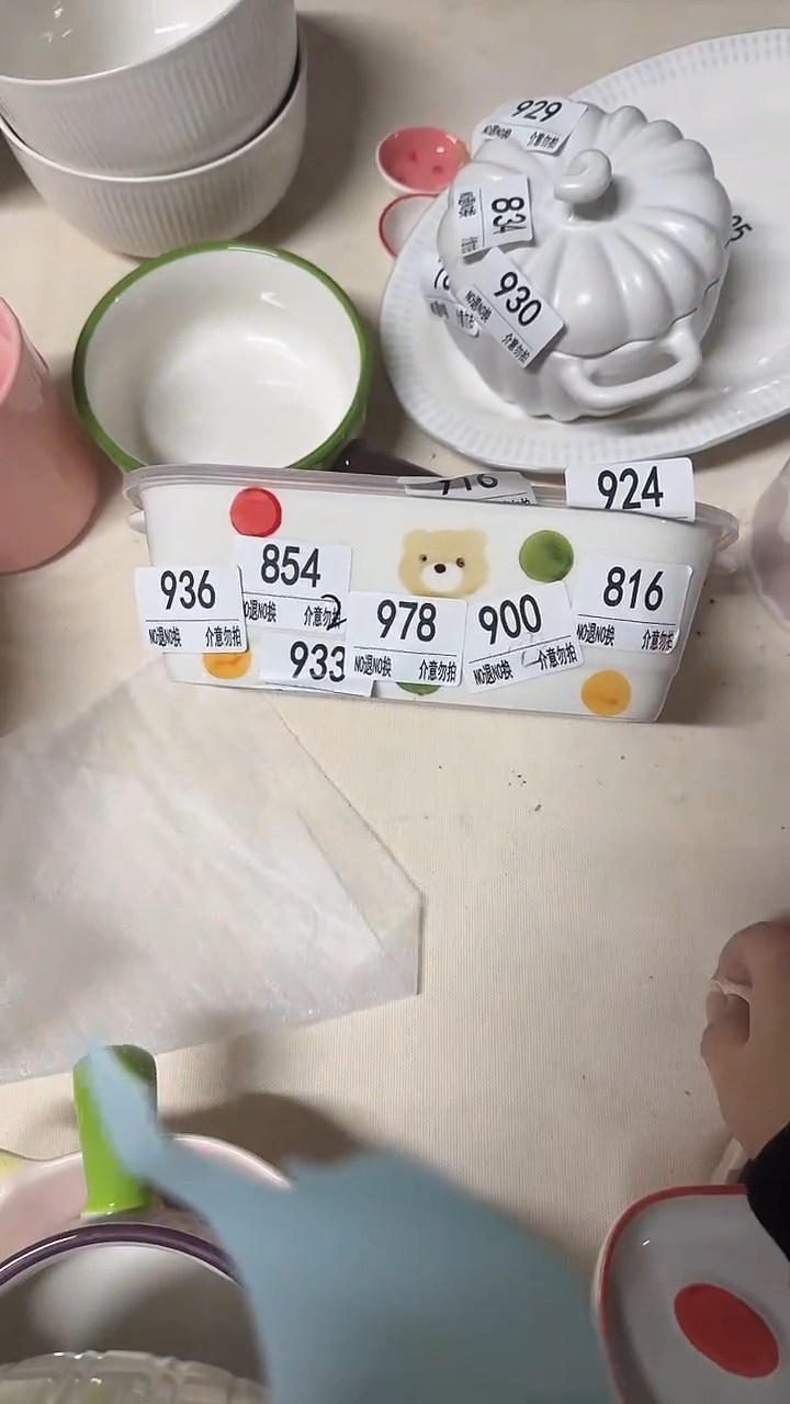 陶瓷手柄款微瑕四单包邮978