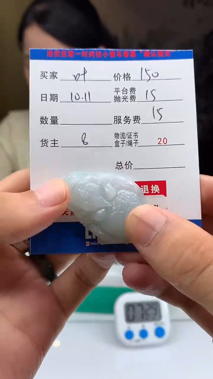 未镶嵌定制翡翠叶*依HY200679