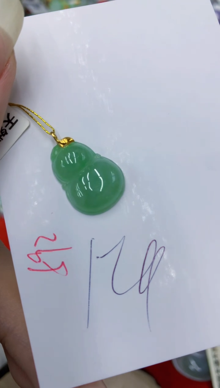 翡翠18K金镶嵌颈饰111111111111