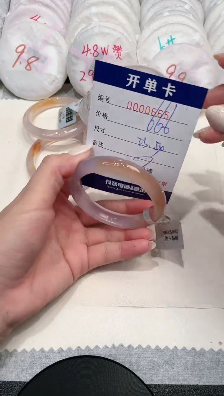 【闪购商品】玛瑙/玉髓手镯未镶嵌665