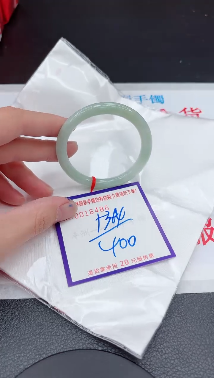 【闪购商品】翡翠手镯未镶嵌11111111111111