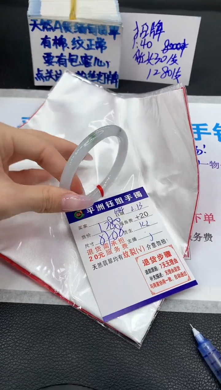【闪购商品】翡翠手镯未镶嵌11111111111