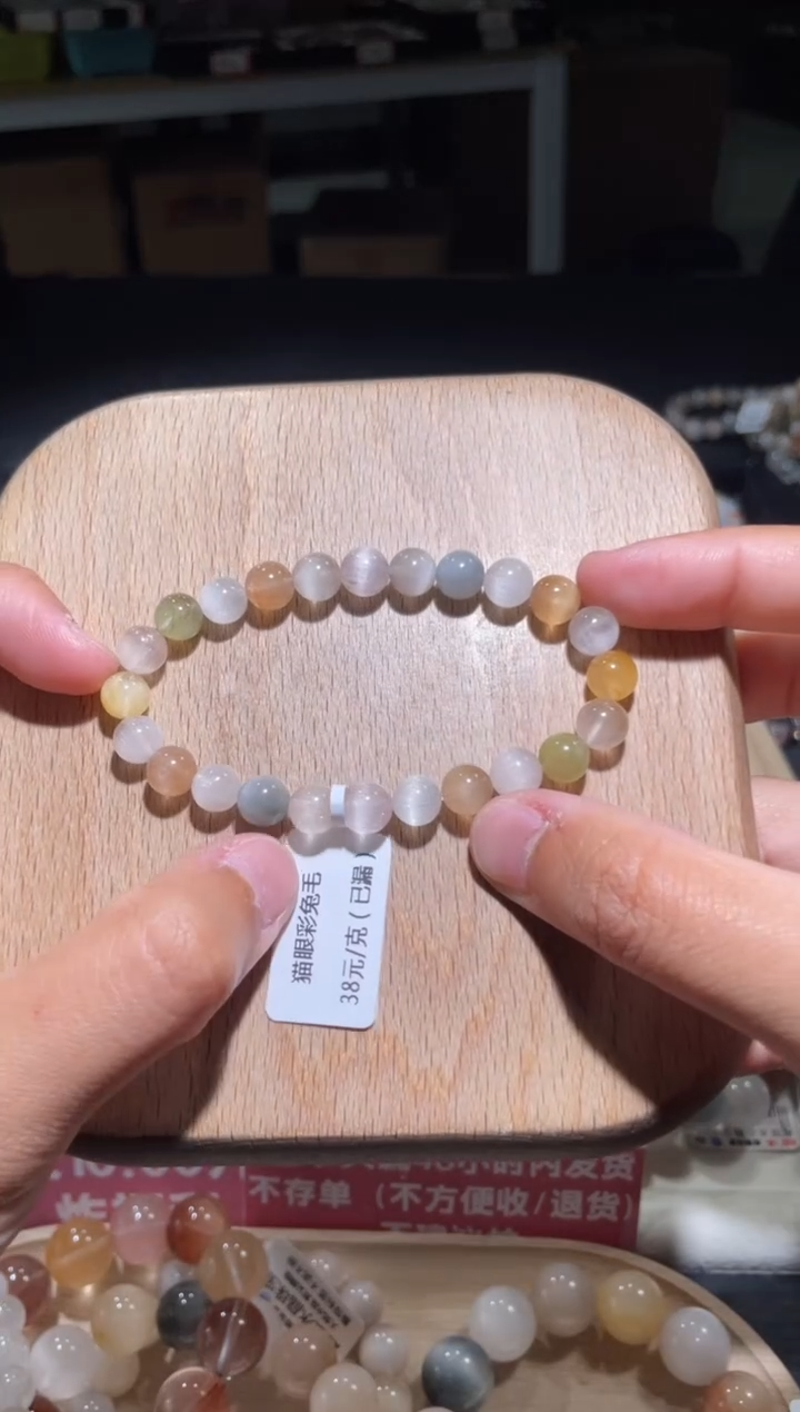 【闪购商品】水晶手链未镶嵌188号多样性发货一B 7+