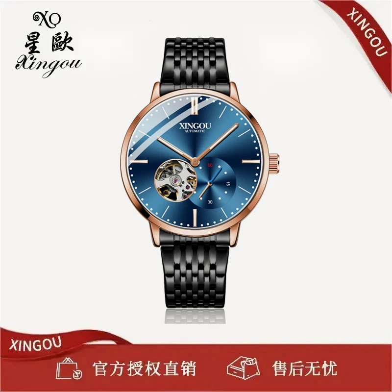 瑞士品牌XINGOU 新款商务背透机械男士腕表-8008A玫蓝