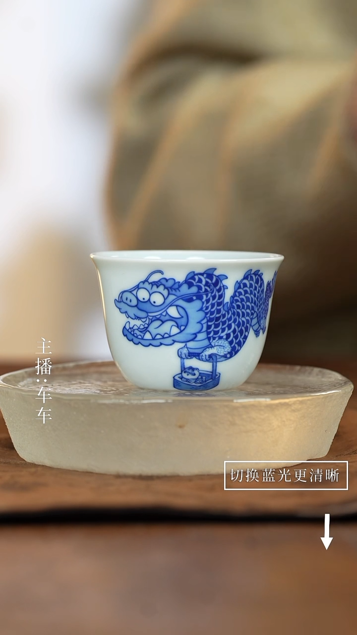 【闪购商品】江江的好物瓷器分享