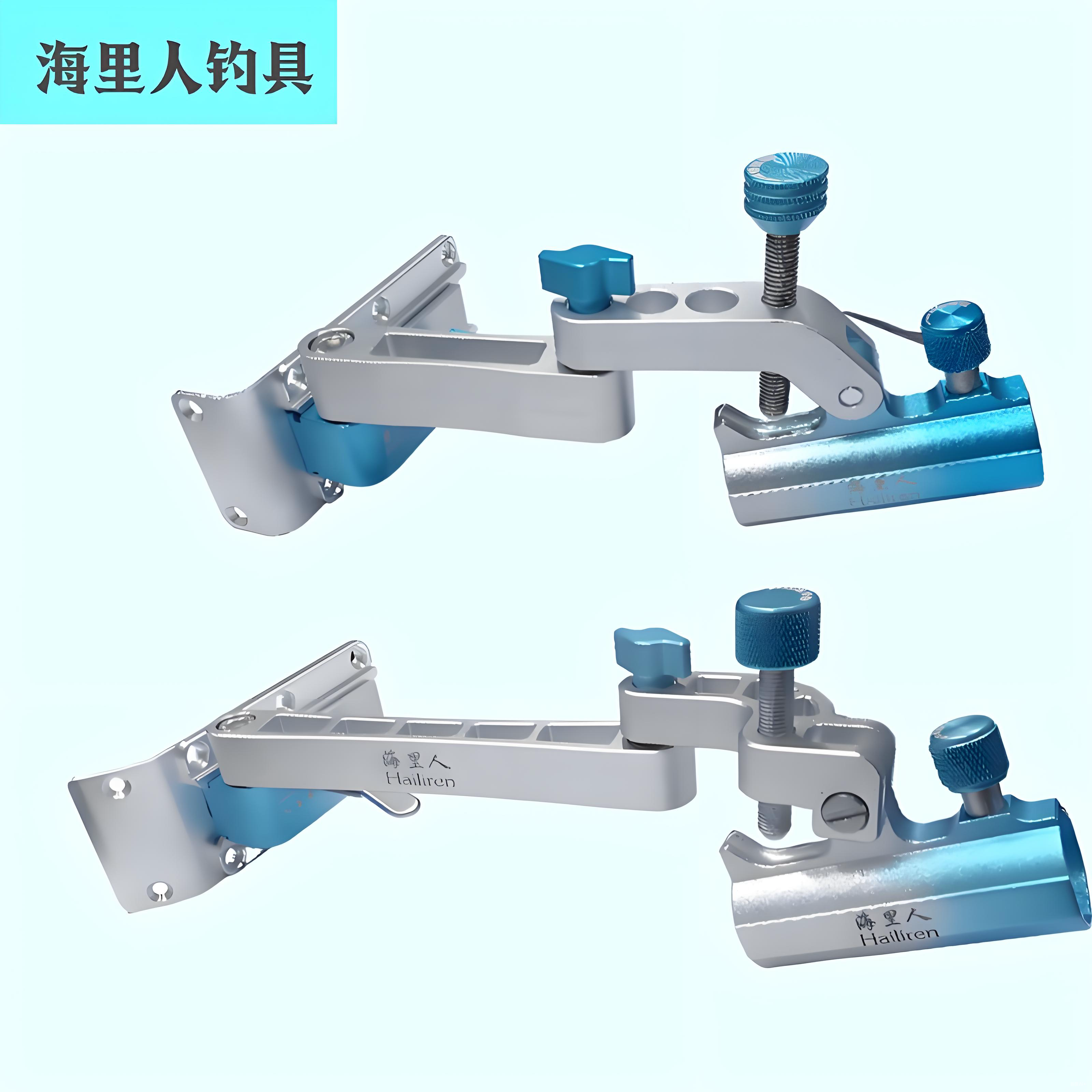 海里人超轻钓配件渐变冰兰包角拐角炮台铝镁合金轻量化钓鱼装备