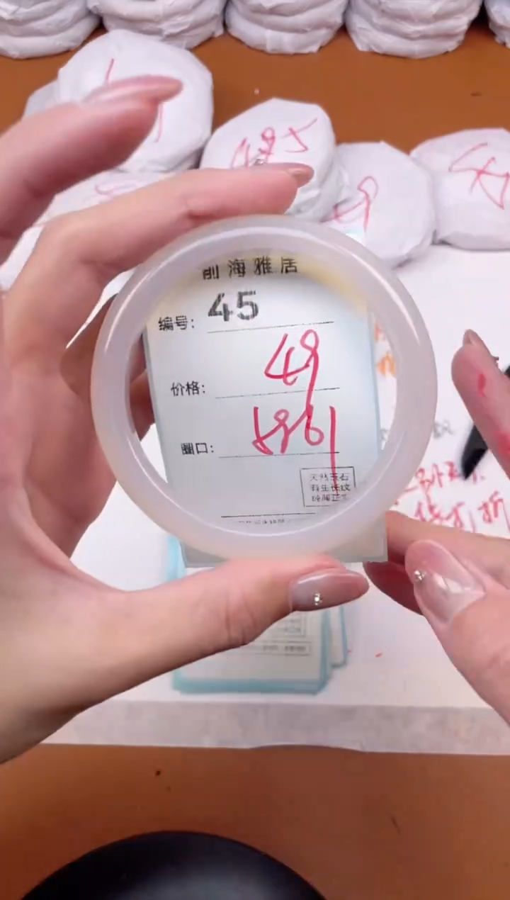 【闪购商品】玛瑙/玉髓手镯未镶嵌45